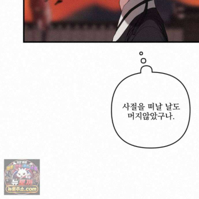 악작 60화 96