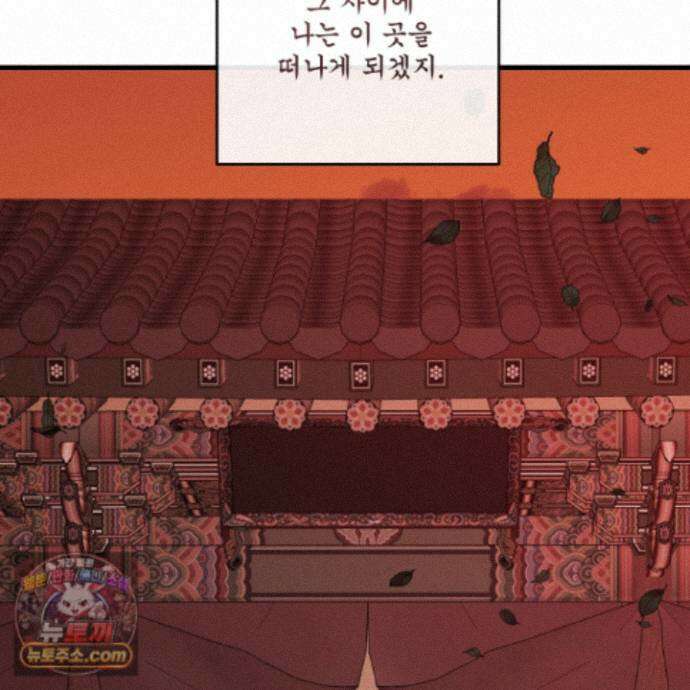 악작 60화 98