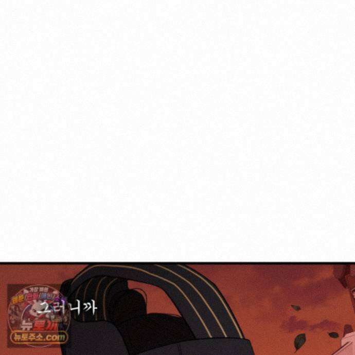 악작 60화 102