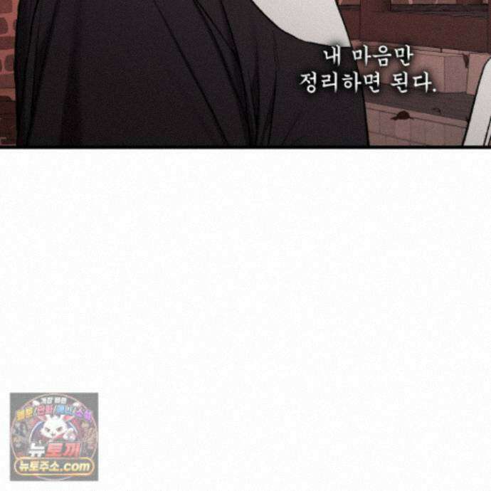 악작 60화 104