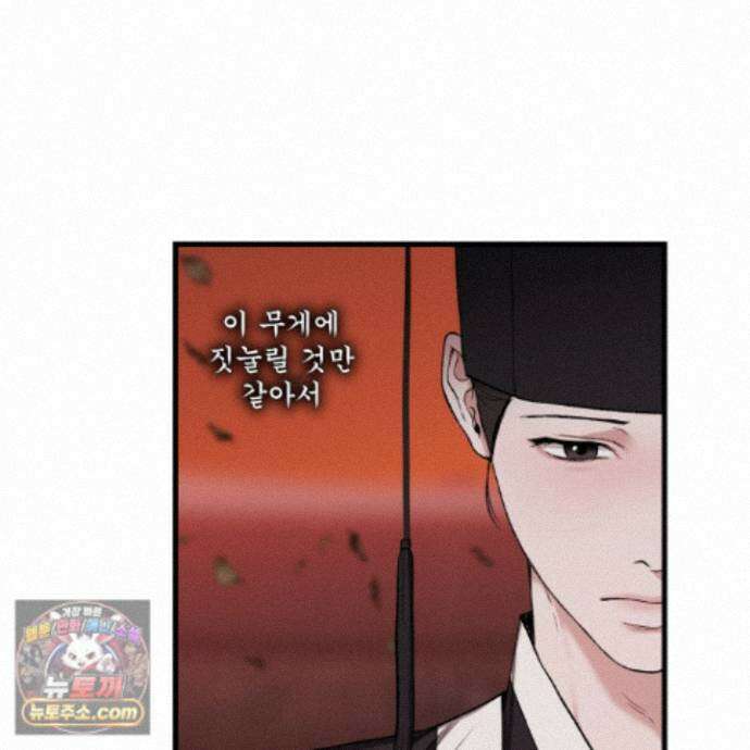 악작 60화 121