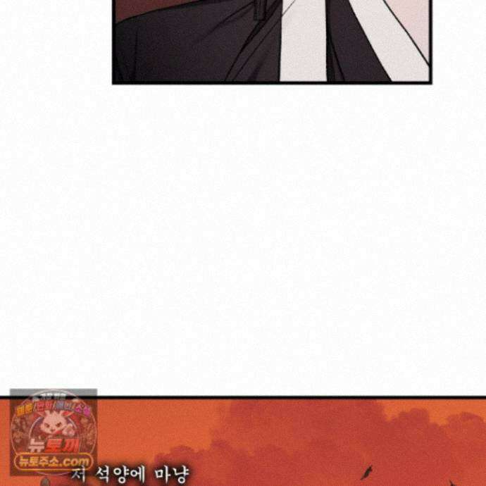 악작 60화 122