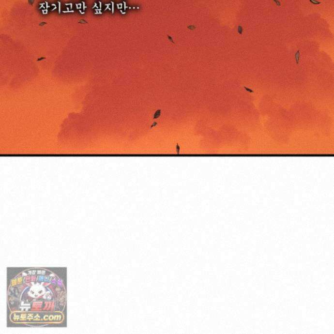악작 60화 123