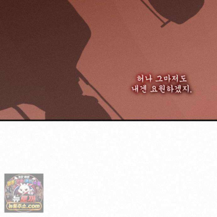 악작 60화 125
