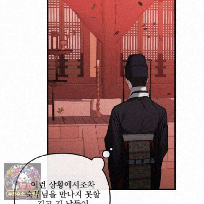악작 60화 127