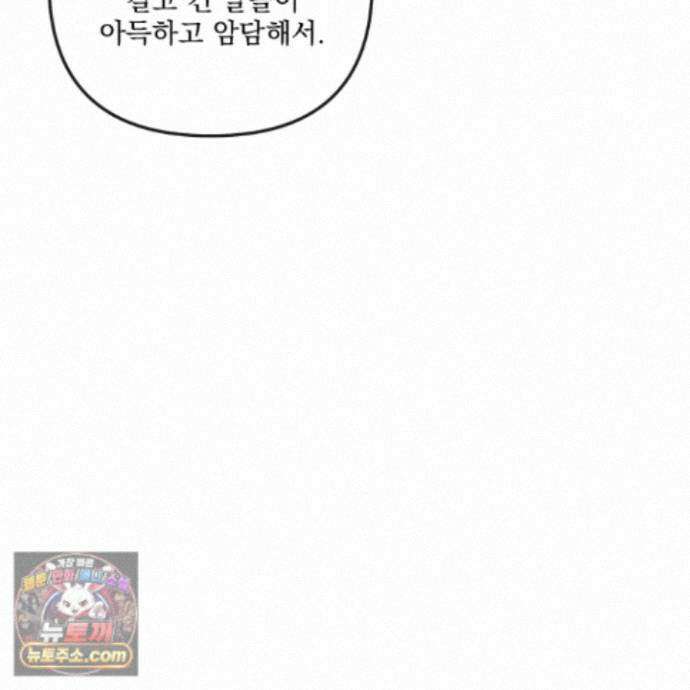 악작 60화 128