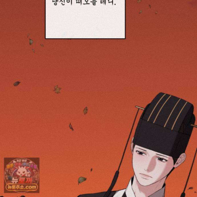 악작 60화 130