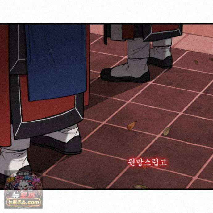 악작 60화 133