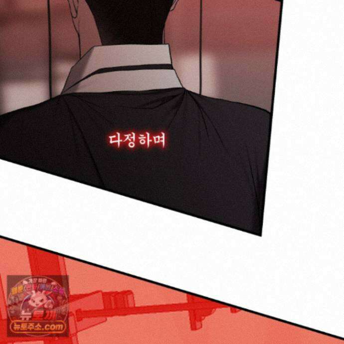 악작 60화 136
