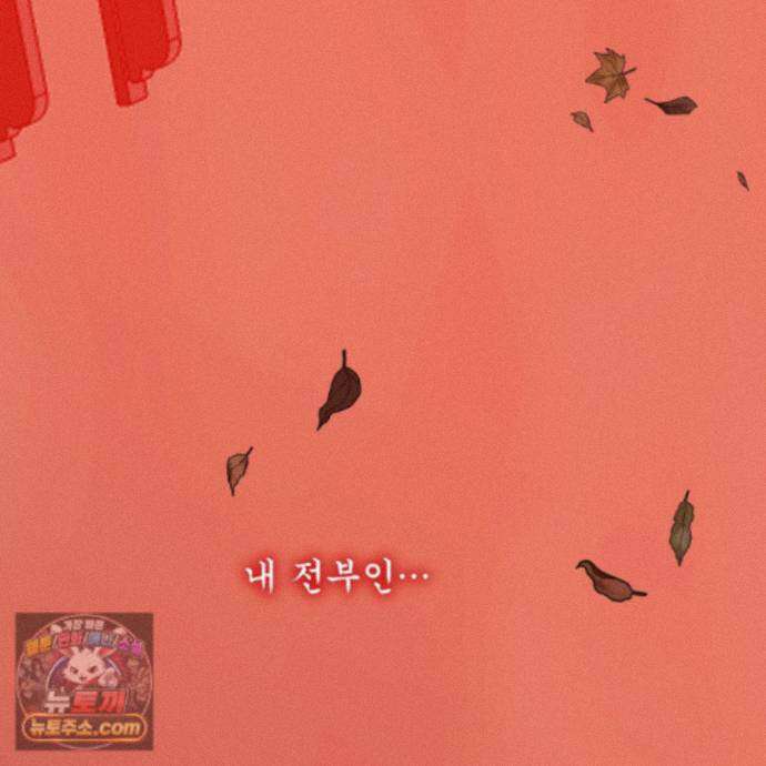 악작 60화 137
