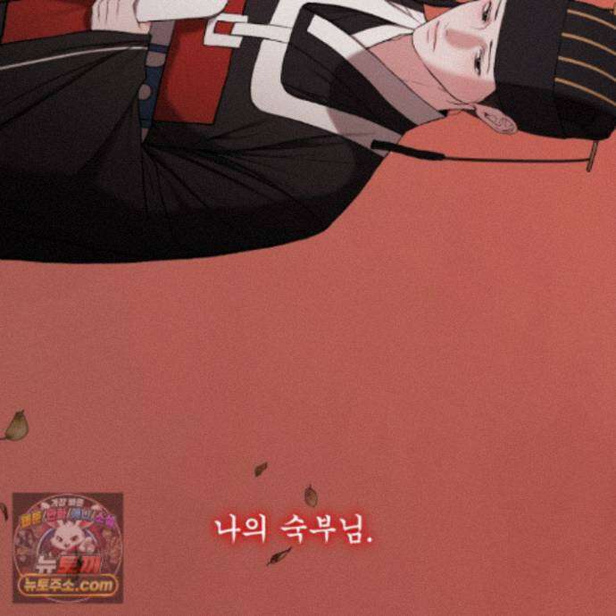 악작 60화 139