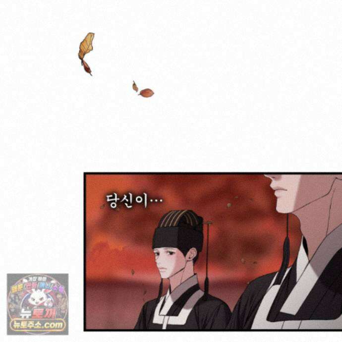 악작 60화 143