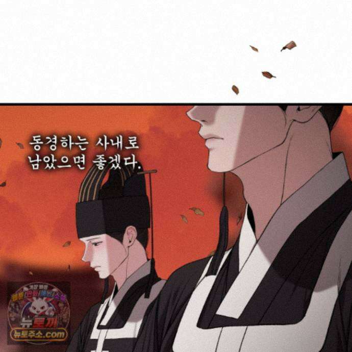 악작 60화 144