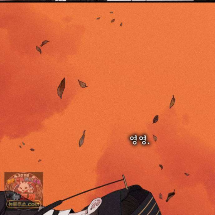 악작 60화 145
