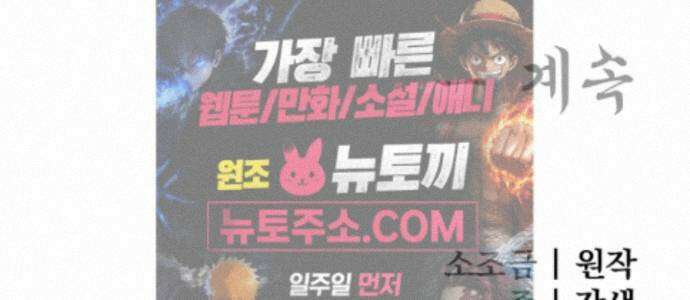 악작 60화 148