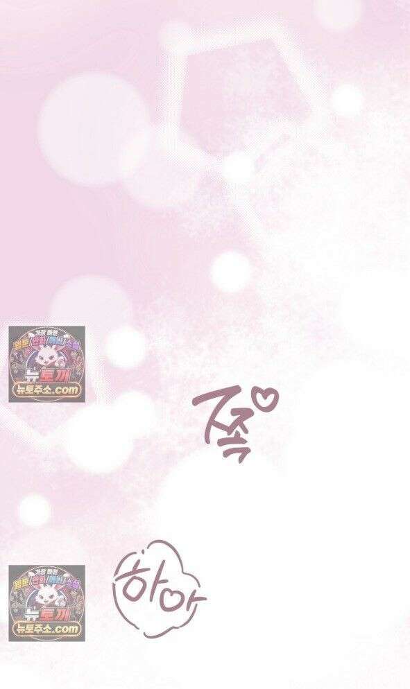 비비안의 사정 14화 1