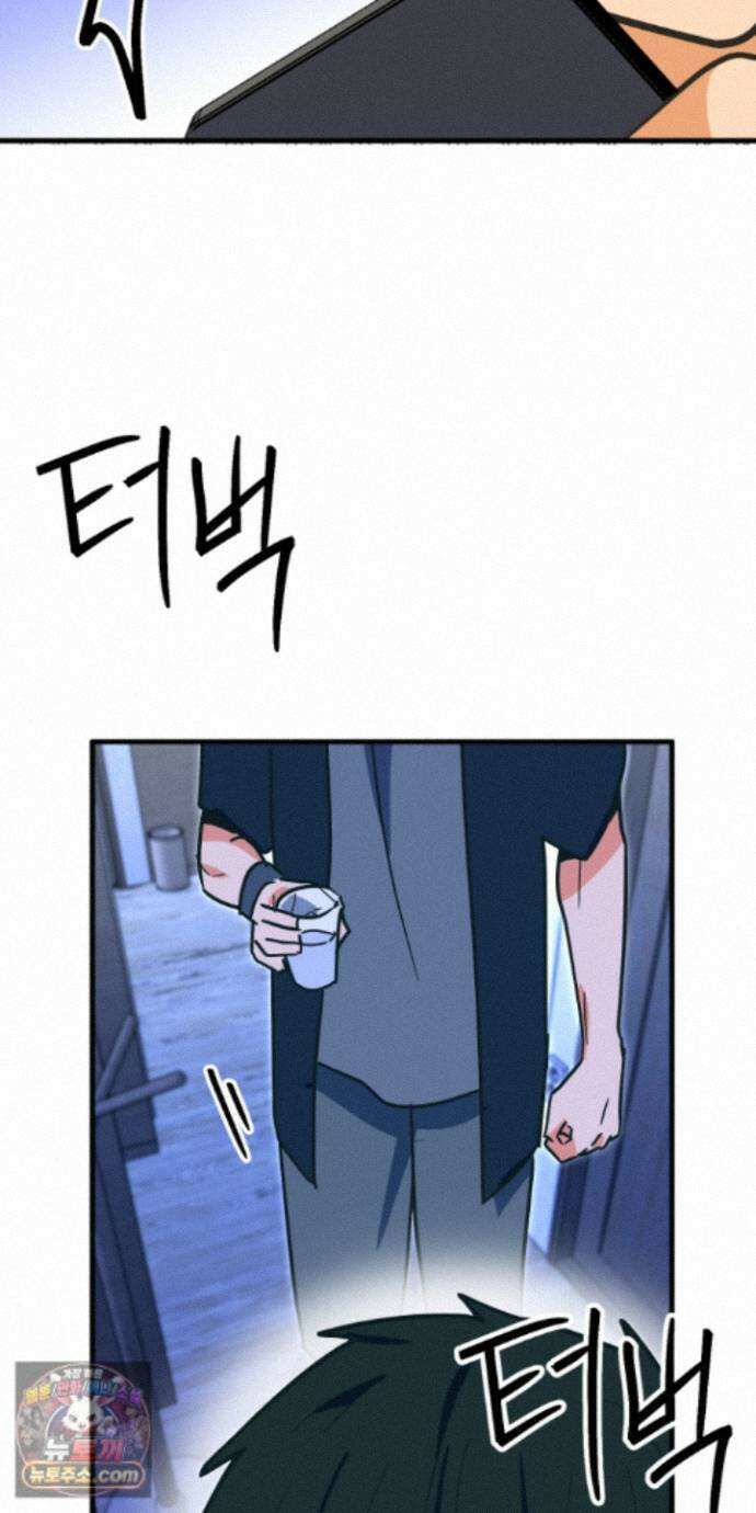 숨막히는 동맹 31화 7