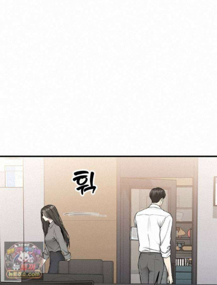 단비에 서서히 젖을뿐 [19세 완전판] 53화 13