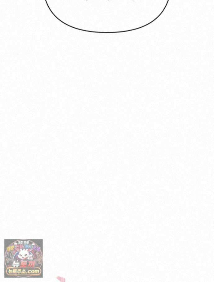 단비에 서서히 젖을뿐 [19세 완전판] 53화 20