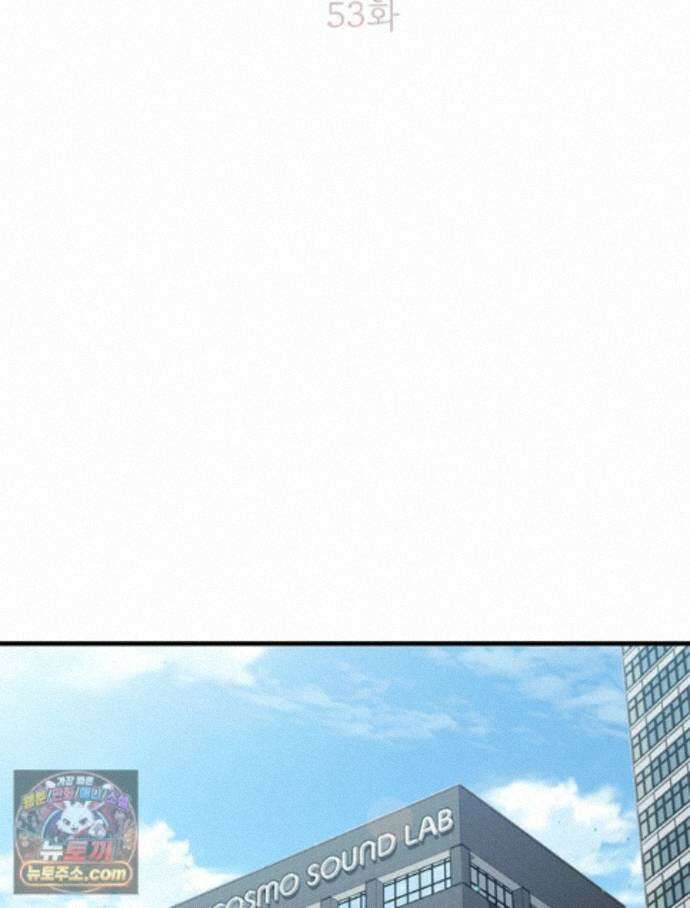 단비에 서서히 젖을뿐 [19세 완전판] 53화 22