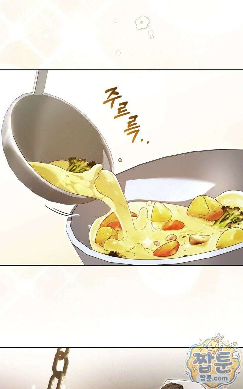 낙원의 뱀 2화 6
