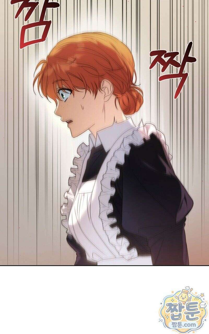 낙원의 뱀 2화 14