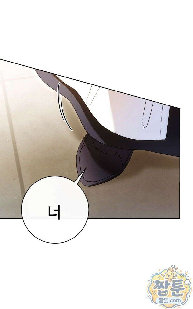 낙원의 뱀 2화 17