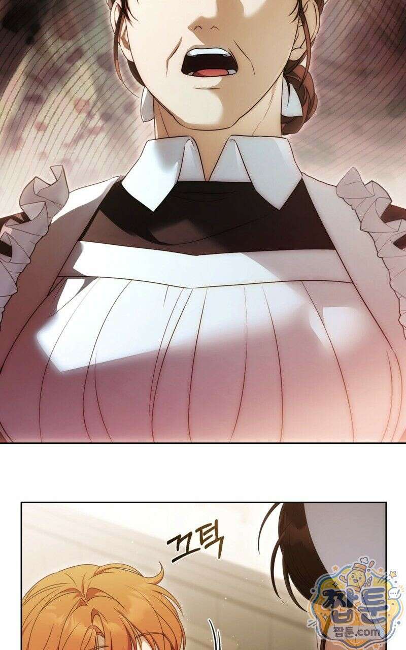 낙원의 뱀 2화 19