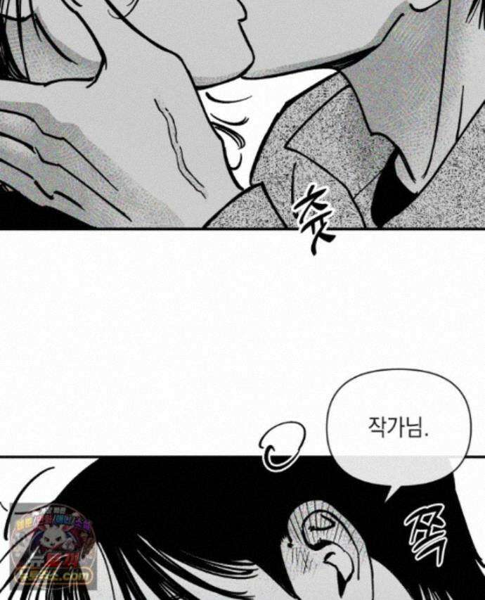 미완결 2부 37화 4