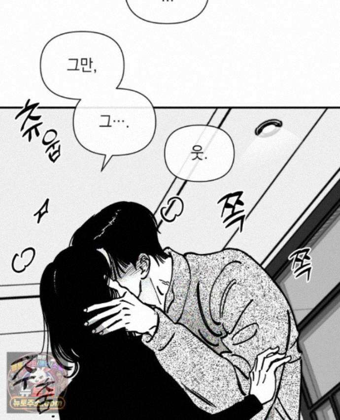 미완결 2부 37화 6