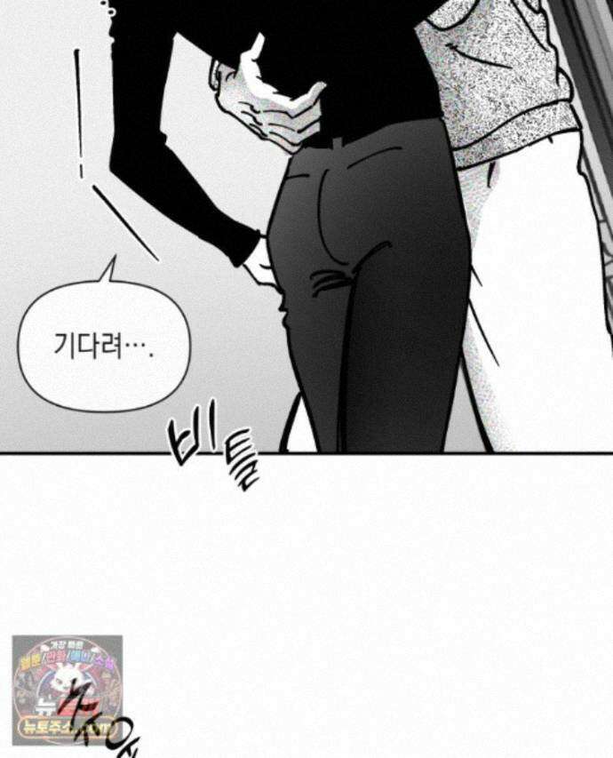 미완결 2부 37화 7