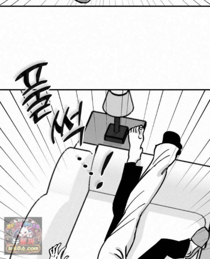 미완결 2부 37화 12