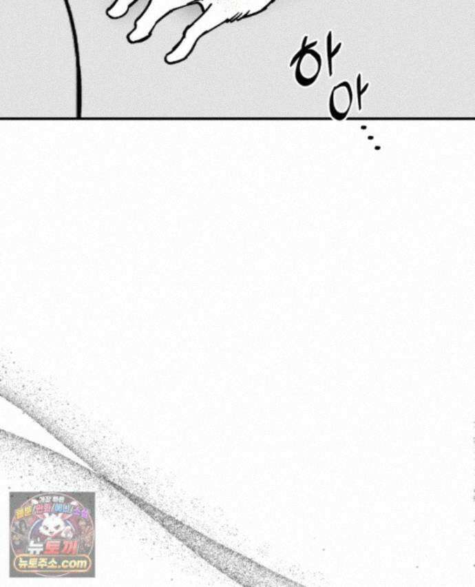 미완결 2부 37화 17