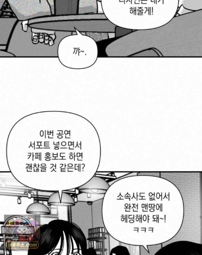 미완결 2부 60화 19
