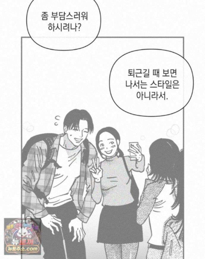 미완결 2부 60화 21