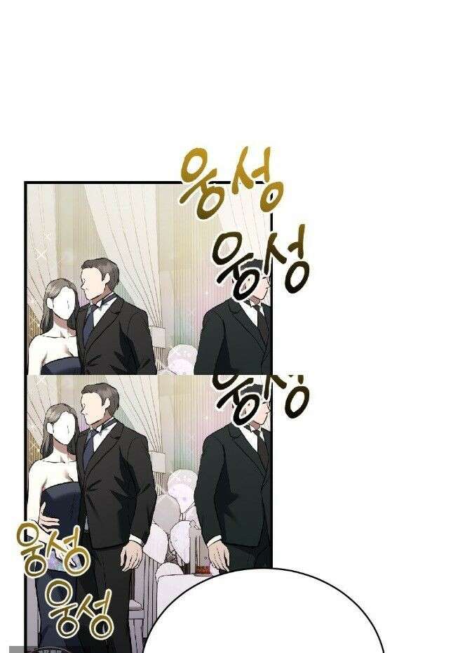 들개는 포식하는 꿈을 꾼다 10화 1
