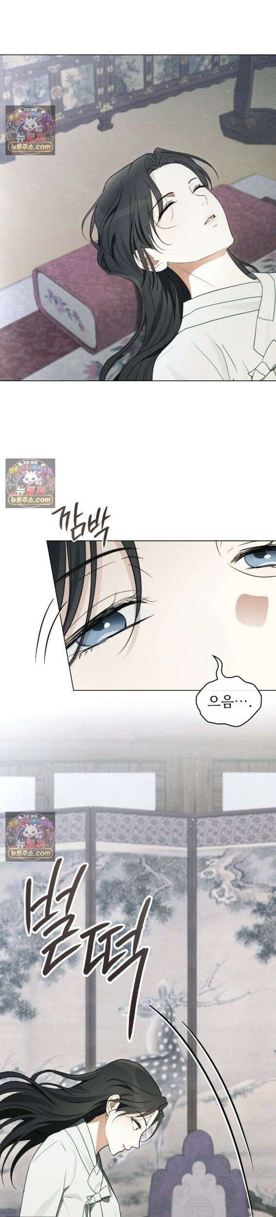 파륜(破倫)  19화 2