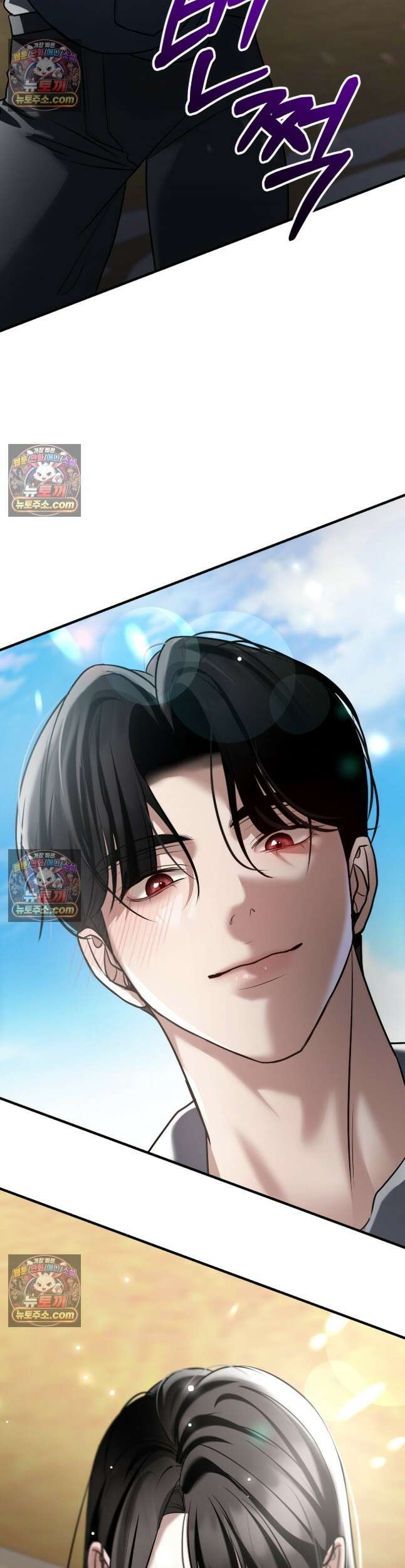 들개는 포식하는 꿈을 꾼다 18화 8