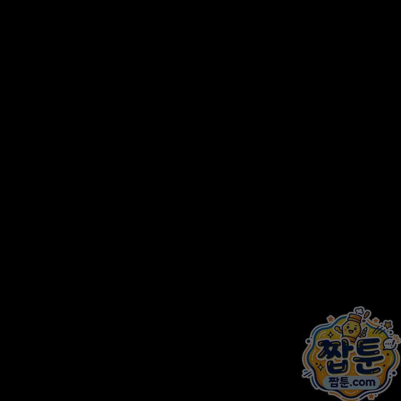 렛 루즈 8화 1