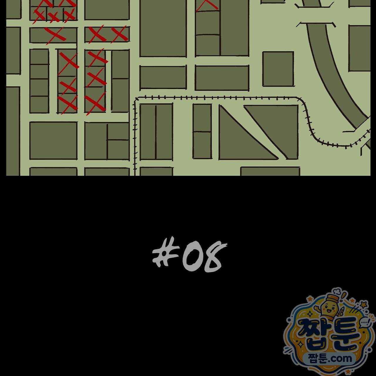 렛 루즈 8화 3