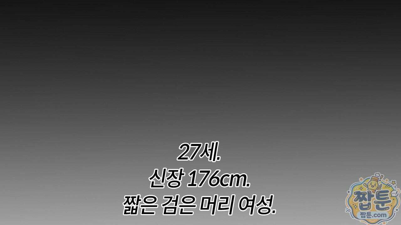 렛 루즈 8화 12