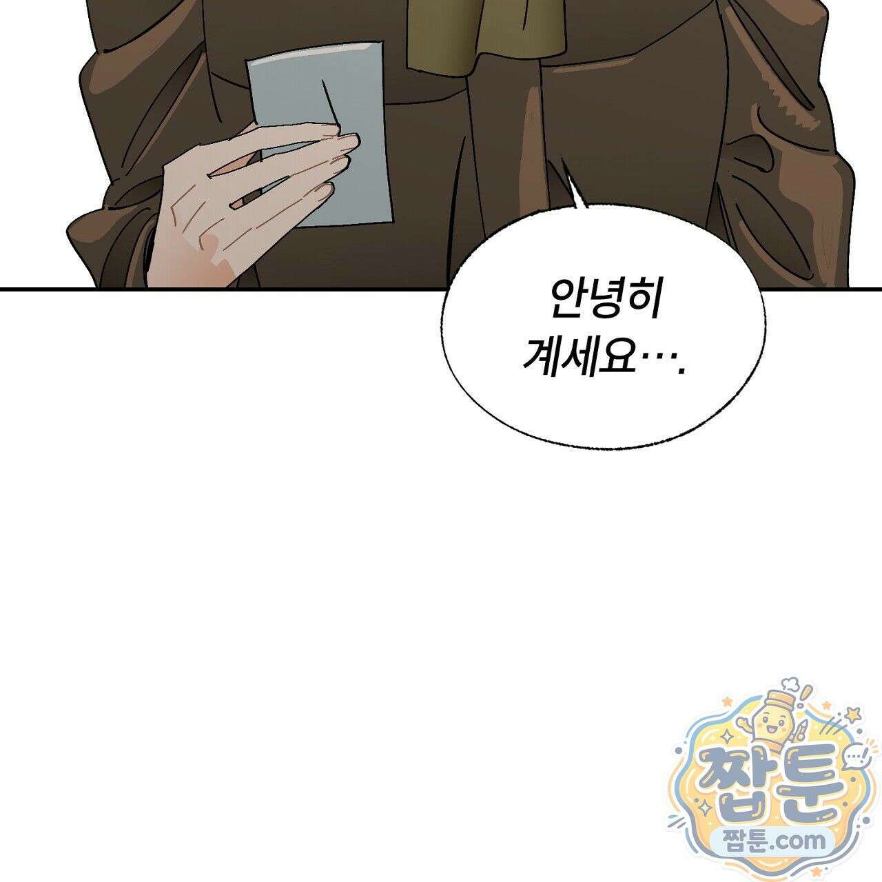 렛 루즈 8화 27