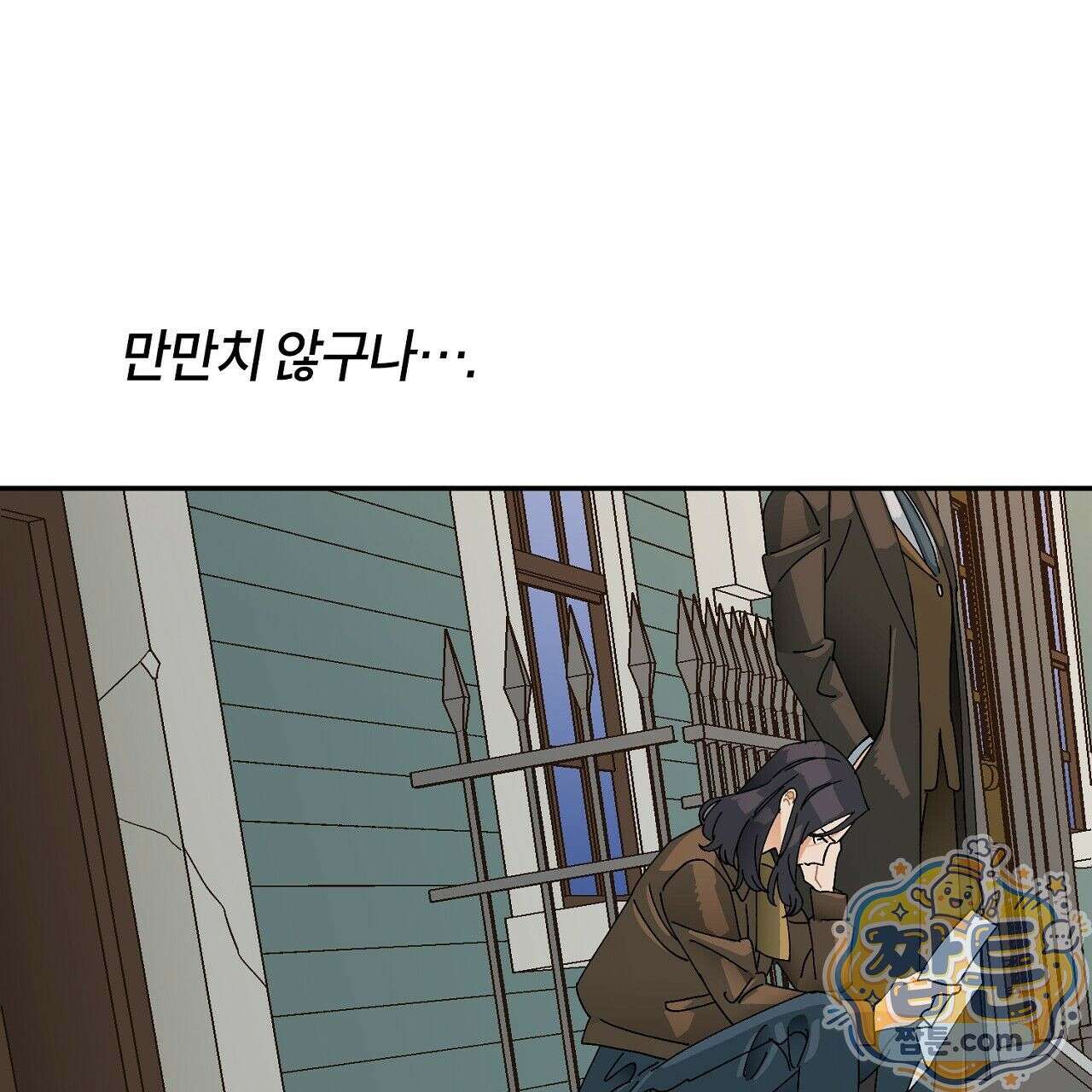 렛 루즈 8화 31