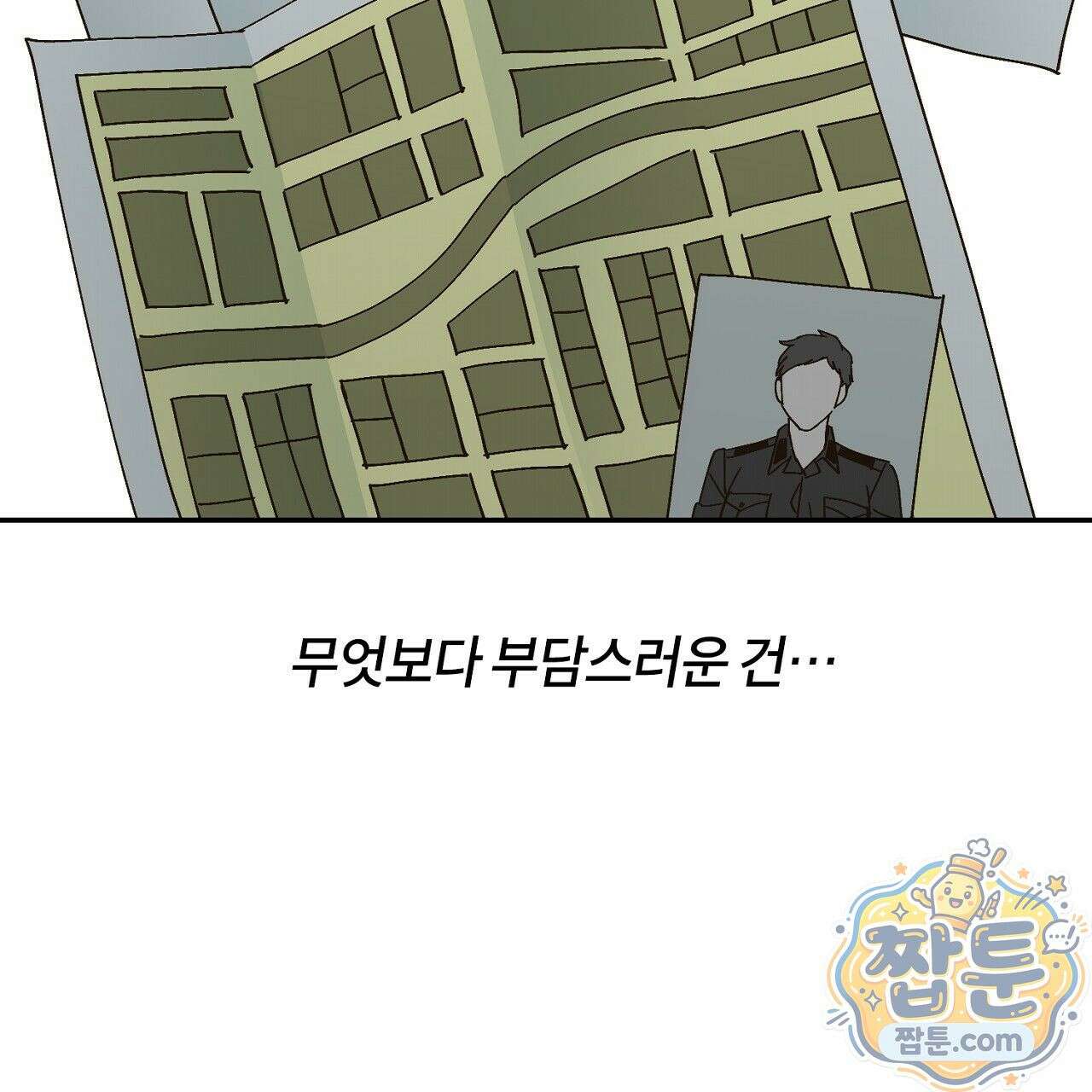 렛 루즈 8화 35