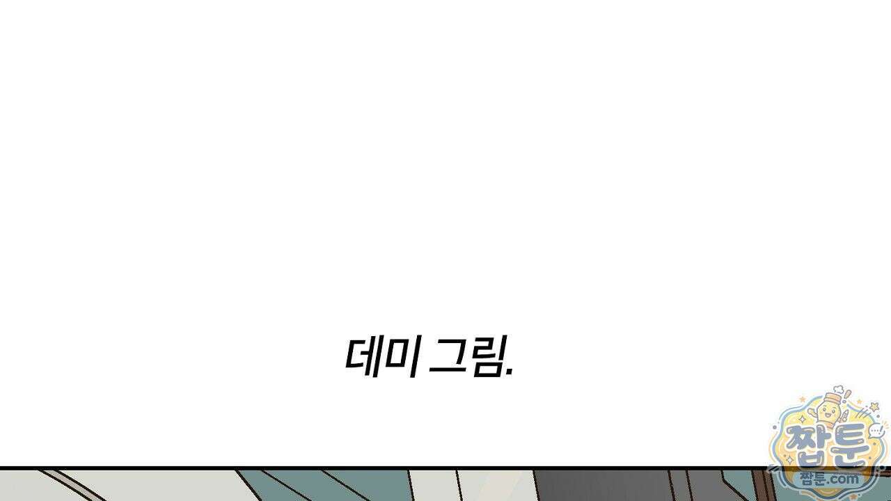렛 루즈 8화 42