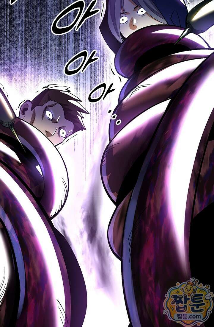 S급 흑마법사로 레벨업 69화 34