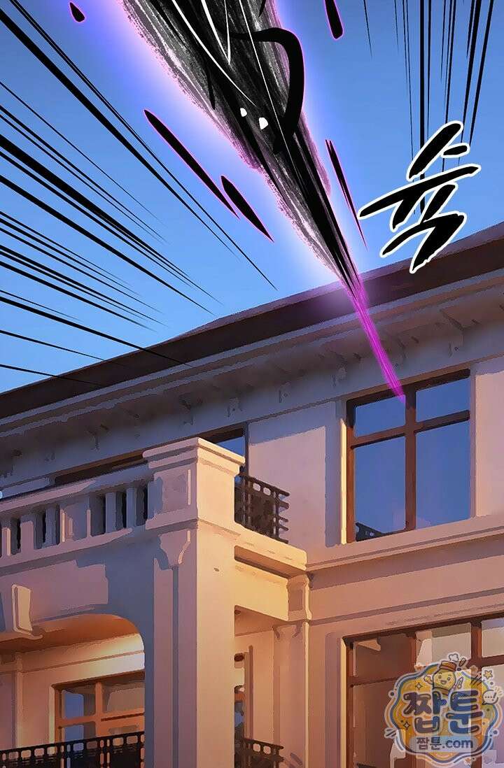 S급 흑마법사로 레벨업 69화 56