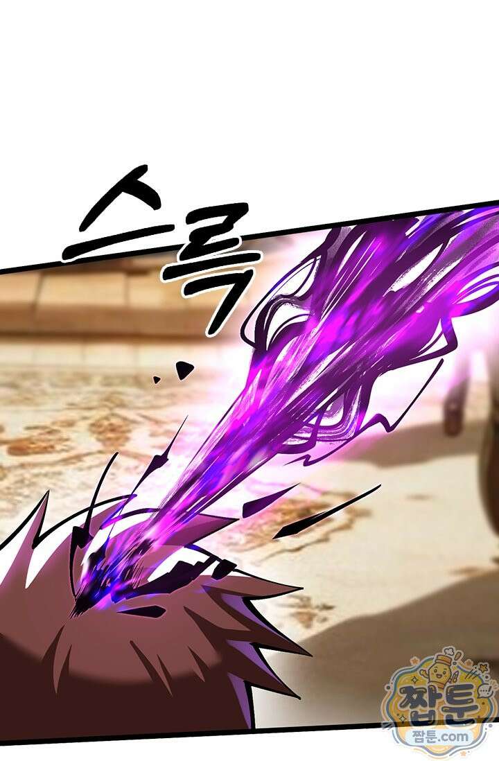 S급 흑마법사로 레벨업 69화 59