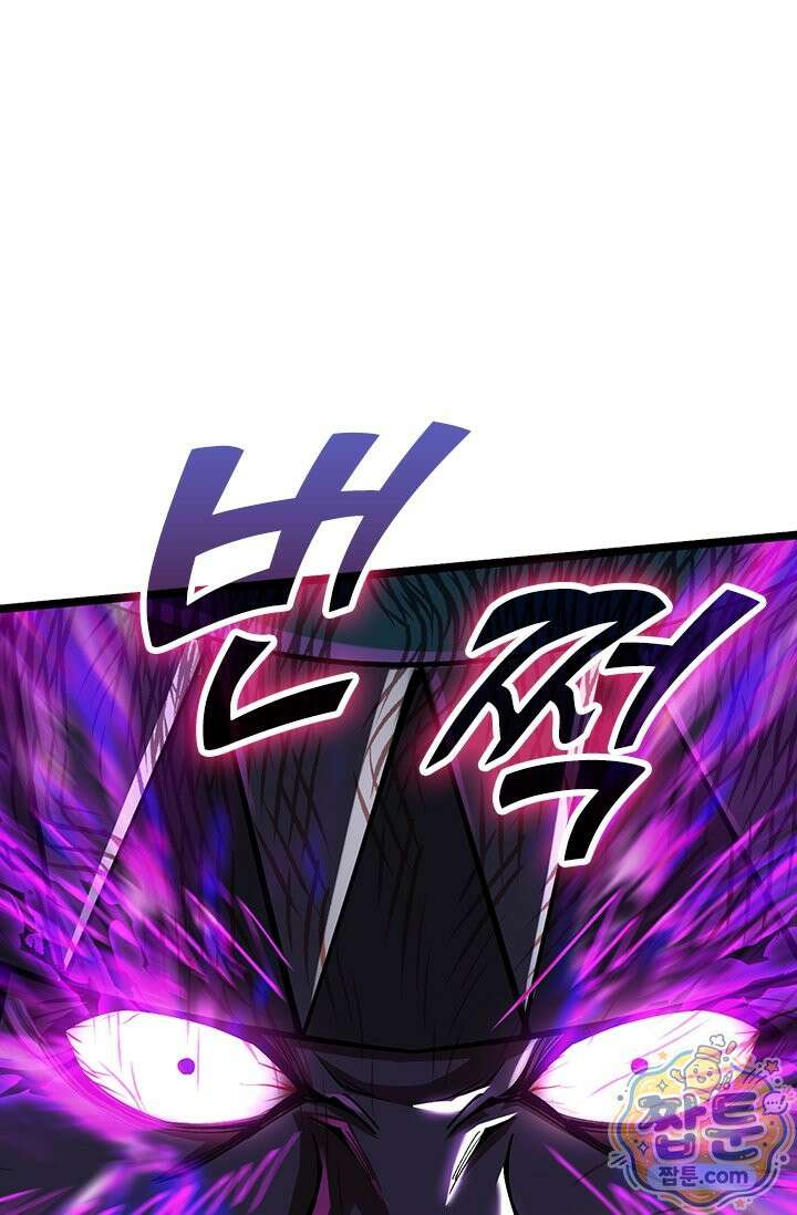 S급 흑마법사로 레벨업 69화 60