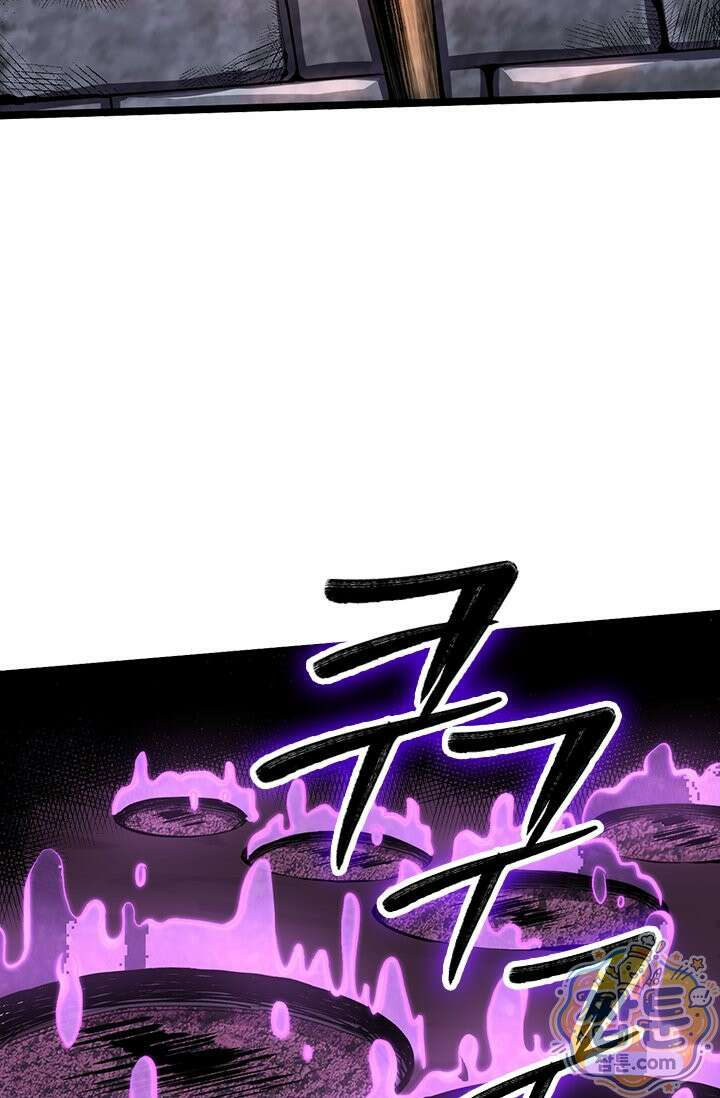 S급 흑마법사로 레벨업 69화 78